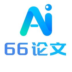 66AI論文