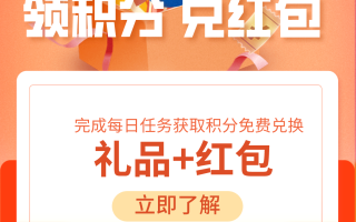 愛AI工具庫(kù)積分的使用說明以及獲取渠道