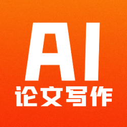 論文智匠-AI論文寫作大師